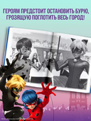 Леди Баг и Супер-Кот. Новые герои — фото, картинка — 3