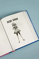 Леди Баг и Супер-Кот. Новые герои — фото, картинка — 10