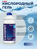 Средство чистящее для ванн 