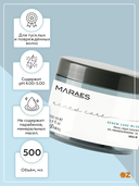 Маска для волос 