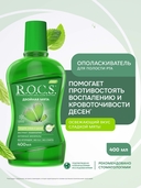 Ополаскиватель для полости рта 