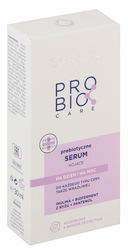 Сыворотка для лица 