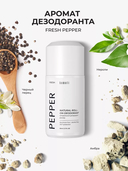 Дезодорант-антиперспирант для женщин 