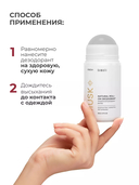 Дезодорант-антиперспирант для женщин 