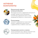 Сыворотка для лица 