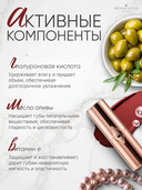 Помада для губ 