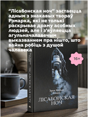 Лісабонская ноч — фото, картинка — 4