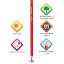 Набор карандашей цветных 