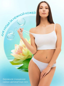 Гель для интимной гигиены 