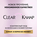 Шампунь для волос 