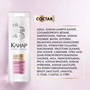 Шампунь для волос 