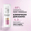 Шампунь для волос 