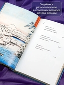 Зима. Хайку — фото, картинка — 2