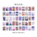 Набор наклеек 