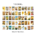 Набор наклеек 