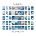 Набор наклеек 