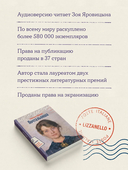 Почтальонша — фото, картинка — 2