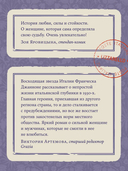 Почтальонша — фото, картинка — 4