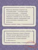 Почтальонша — фото, картинка — 5