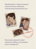 Почтальонша — фото, картинка — 6