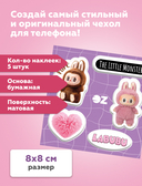 Набор 3D наклеек 