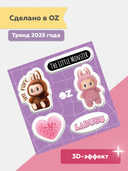 Набор 3D наклеек 