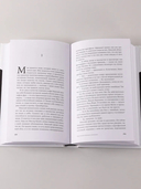 Пако Аррайя. В Париж на выходные — фото, картинка — 1