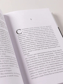 Пако Аррайя. В Париж на выходные — фото, картинка — 3