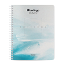 Тетрадь общая в клетку на гребне 