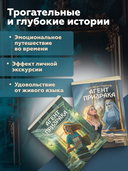 Трогательные истории о духах Минска и Несвижа. Набор из 2 книг с автографами автора — фото, картинка — 4
