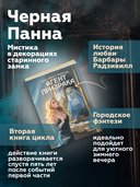 Трогательные истории о духах Минска и Несвижа. Набор из 2 книг с автографами автора — фото, картинка — 3