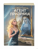 Трогательные истории о духах Минска и Несвижа. Набор из 2 книг с автографами автора — фото, картинка — 7