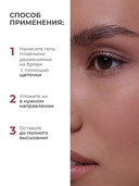 Гель для бровей 