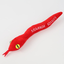 Мягкая игрушка 