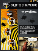 Приманка от тараканов 