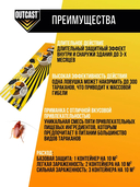 Приманка от тараканов 