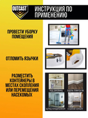 Приманка от тараканов 