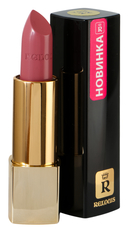 Помада для губ 