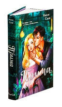 Прима — фото, картинка — 1