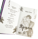 Прима — фото, картинка — 4