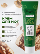 Крем для ног 