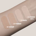 Тональный крем для лица 