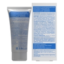 Крем для рук 