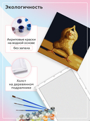 Картина по номерам 