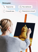 Картина по номерам 