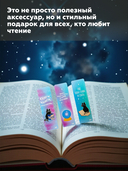 Набор закладок с голографией 