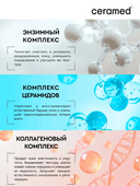 Крем-гель для умывания 