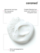 Крем-гель для умывания 