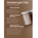 Талассо-скраб для тела 