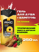 Шампунь-гель для душа 3в1 